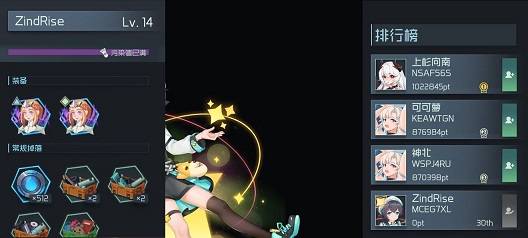 映月城电子姬拉闸方法