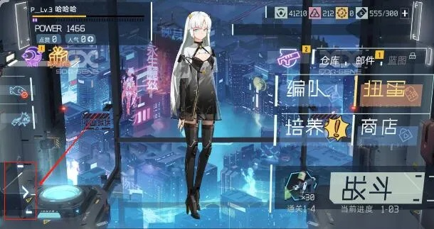 映月城电子姬兑换码大全 最新礼包码汇总