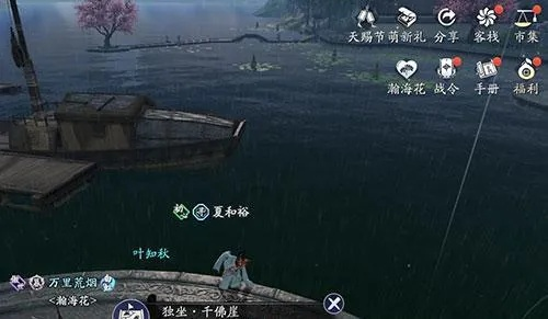 天涯明月刀手游独坐枫桥眠攻略详解