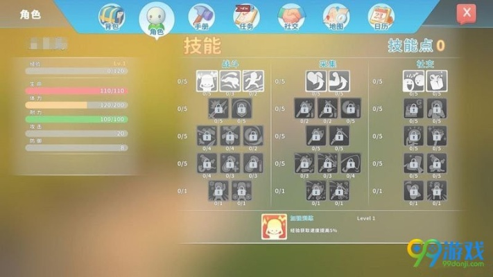 波西亚时光技能加点攻略，高效提升技巧