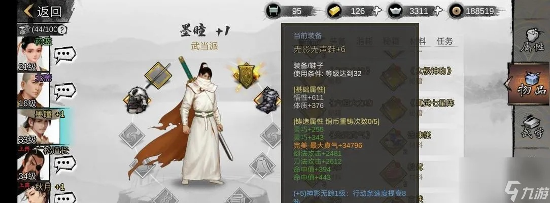 峨眉派侠客解锁攻略，峨眉解锁技巧揭秘