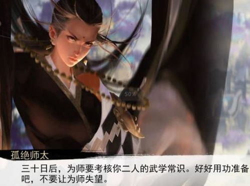 侠客峨眉峨眉派入门攻略