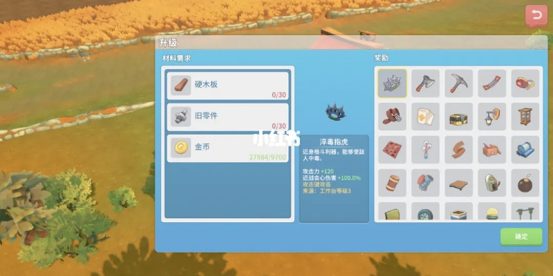 波西亚时光先知电脑钥匙获取攻略