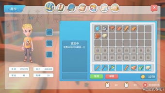 波西亚时光机械芯片获取攻略