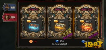 波西亚时光服装升级攻略，快速提升装备实力