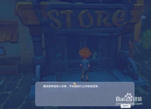 波西亚神秘商人现身之谜