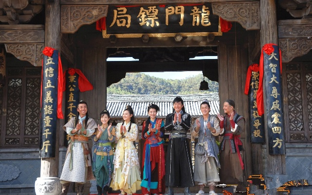 侠客龙门镖局地址揭秘