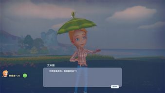 波西亚时光蓝宝石获取攻略