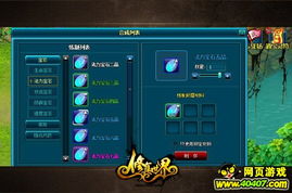 侠客金块藏匿地揭秘，金块获取攻略