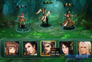 侠客橙色化妆品如何获得金色版