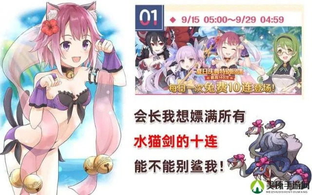 公主连结水狗专武属性技能解析