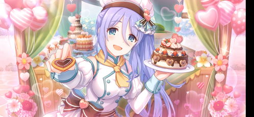 公主连结情人节静流专属武器属性技能解析