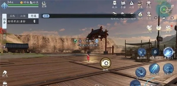 天涯明月刀手游荷花位置及荷叶获取方法