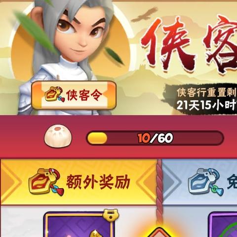 侠客唐门天赋攻略推荐：高效选择指南