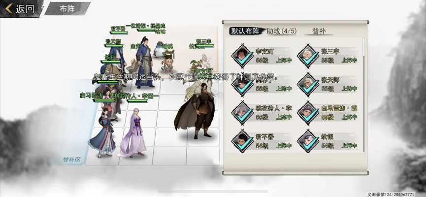 侠客铁石弧获取攻略