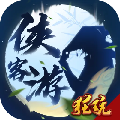 侠客铁石弧功效揭秘