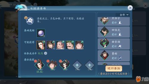 侠客刀法加点攻略：完美搭配技巧分享