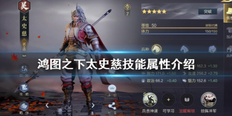 鸿图之下器械有何妙用？器械种类攻略