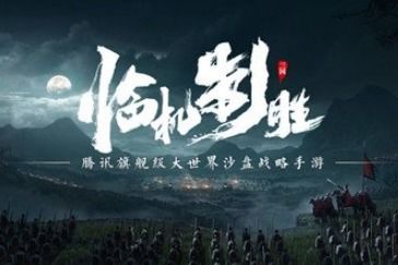 鸿图之下领土扩张攻略：高效玩法解析