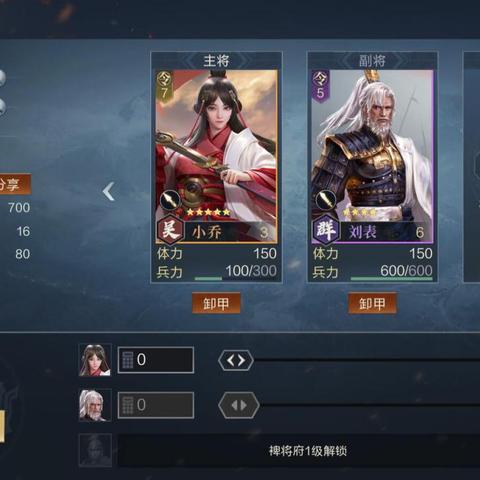 鸿图之下武技盘点：效果种类详解