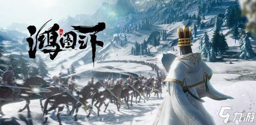 鸿图之下主城队伍搭配攻略