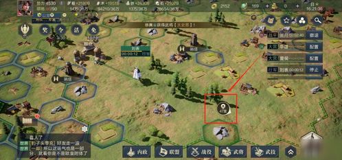 鸿图之下武将培育攻略：高效养成技巧