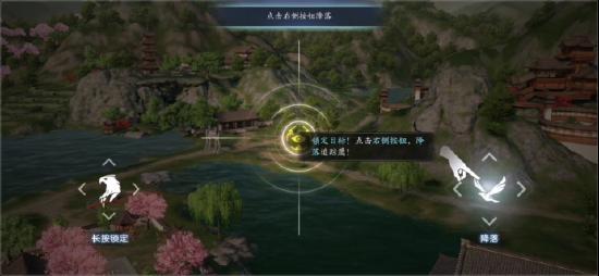 天涯明月刀手游悬眼玩法解析