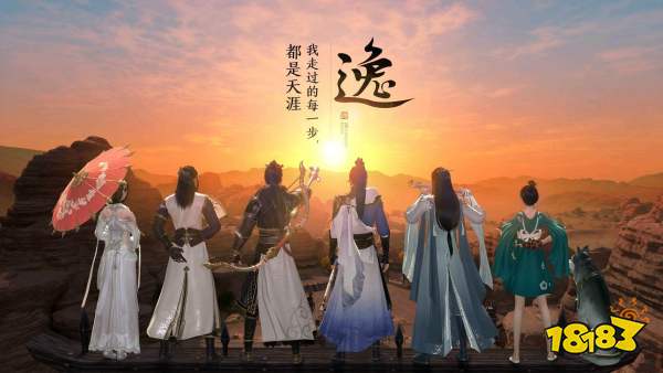 天涯明月刀手游挖宝宝藏盘点