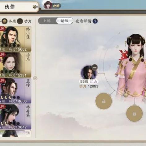 天涯明月刀手游洗练双属性攻略分享