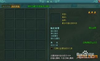 侠客阿月挑战攻略：高效任务完成技巧