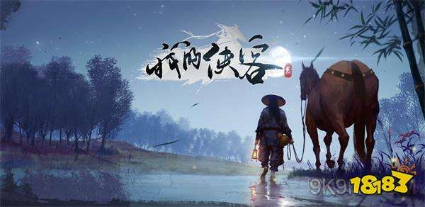 侠客琅琊福地寻踪攻略