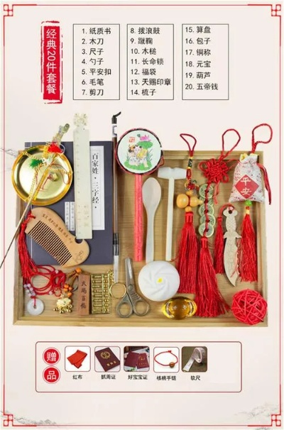 侠客抓周挑选指南：抓周物品及属性解析