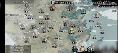 侠客鼓楼峰位置揭秘