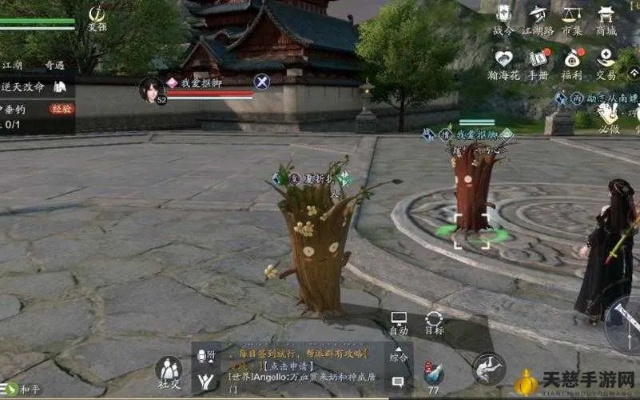 天涯明月刀手游永久木头人挂件推荐