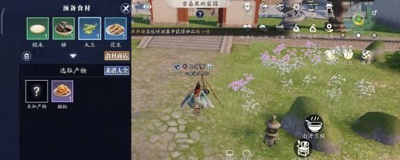 天涯明月刀手游永久木头人挂件推荐