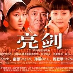 盗墓手游排行：十大热门手机游戏