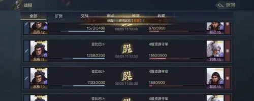 鸿图之下兼将队搭配攻略