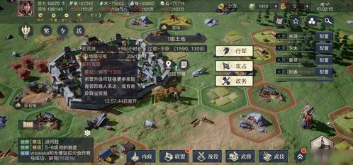 鸿图之下于吉免费武将获取攻略