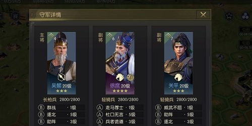 鸿图之下五级地攻略：平民开荒必看技巧