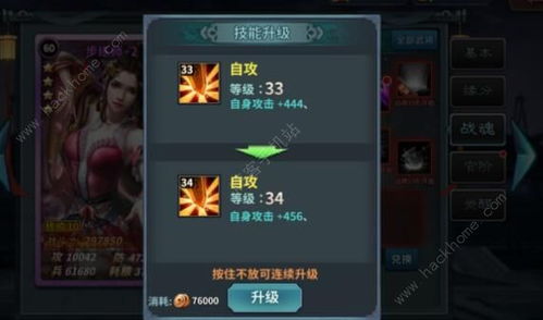 鸿图之下单挑武将排行，强力武将榜单