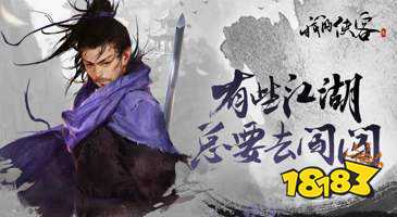 侠客昙花购买渠道