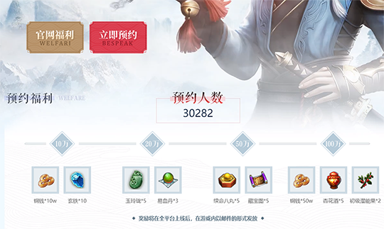 侠客腊八粥获取攻略