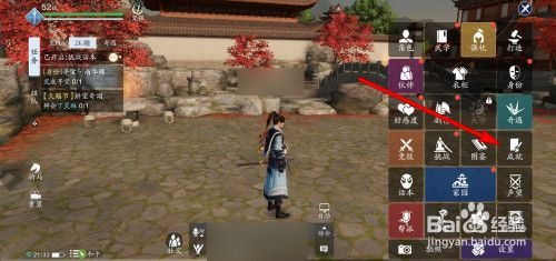 天涯明月刀手游自动寻路坐标输入法