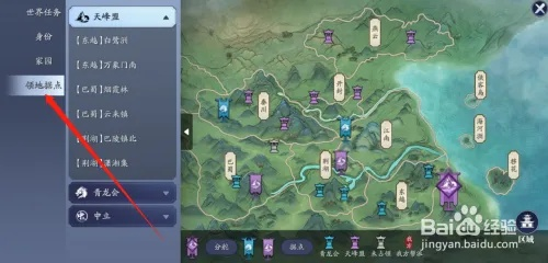 天涯明月刀手游自动寻路坐标输入法