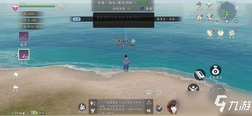 天涯明月刀手游坐标发布技巧