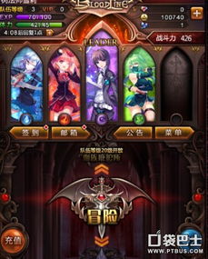 血族手游联动礼包领取途径及兑换码攻略