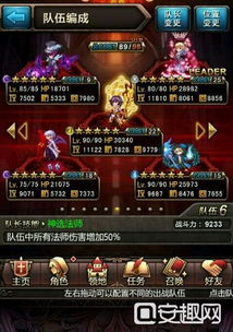 血族手游联动礼包领取途径及兑换码攻略