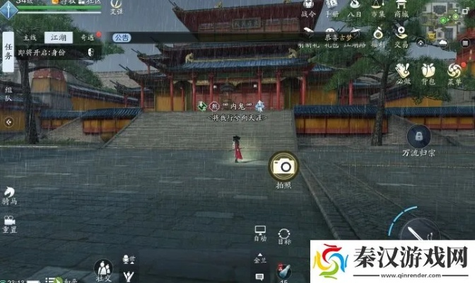 天涯明月刀手游墨宝集开封位置