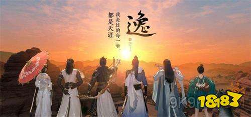 天涯明月刀手游雷公鸭制作攻略