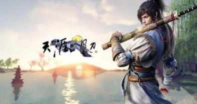 天涯明月刀手游雷公鸭制作攻略